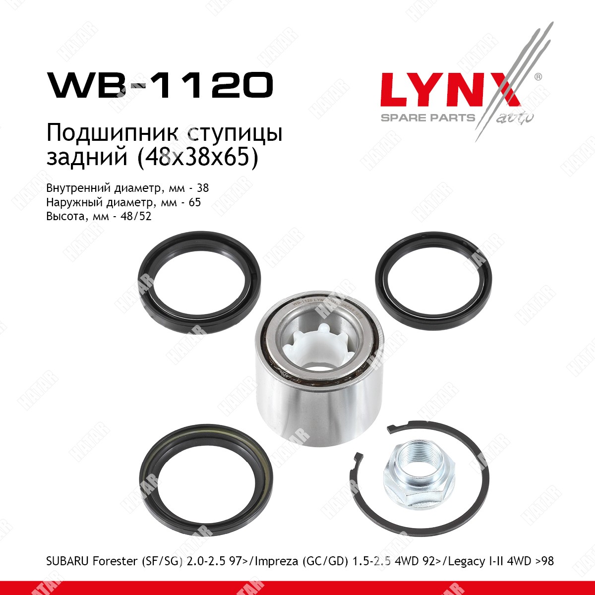 LYNXAUTO Комплект подшипника ступицы колеса зад лев WB1120