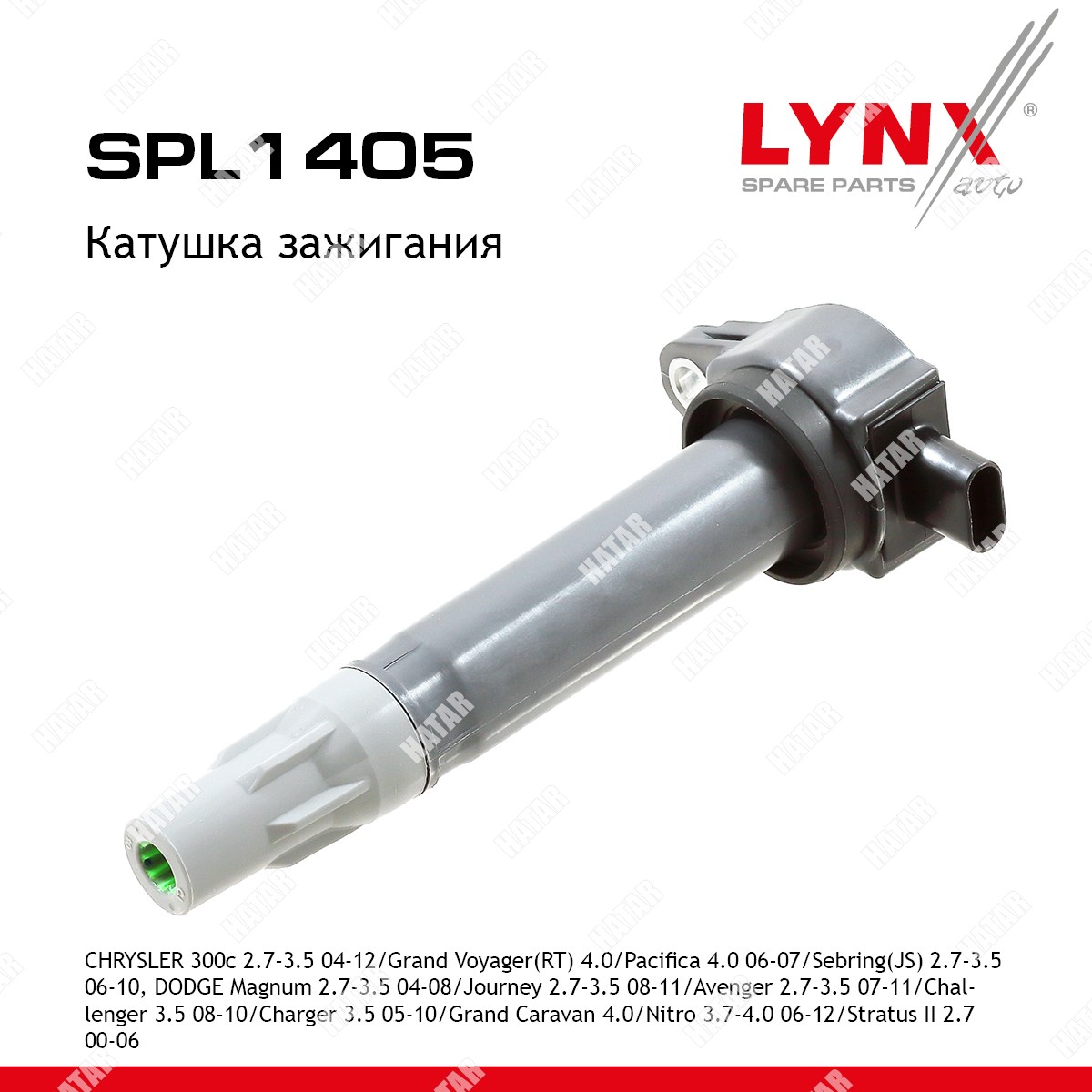 LYNXAUTO Катушка зажигания SPL1405