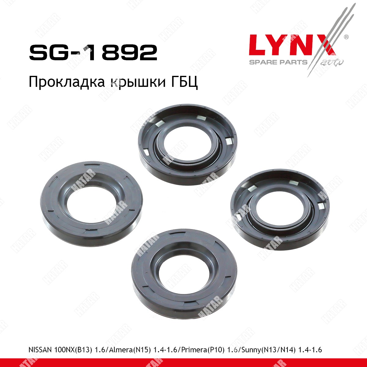 LYNXAUTO Сальник свечного колодца SG1892