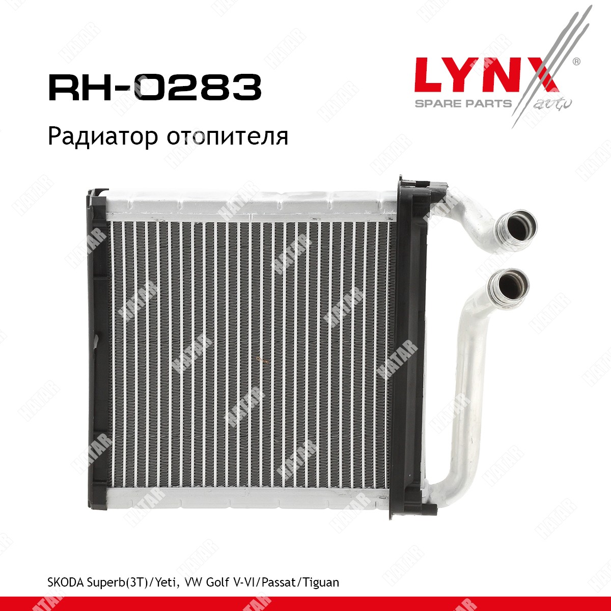 LYNXAUTO Радиатор отопителя RH0283
