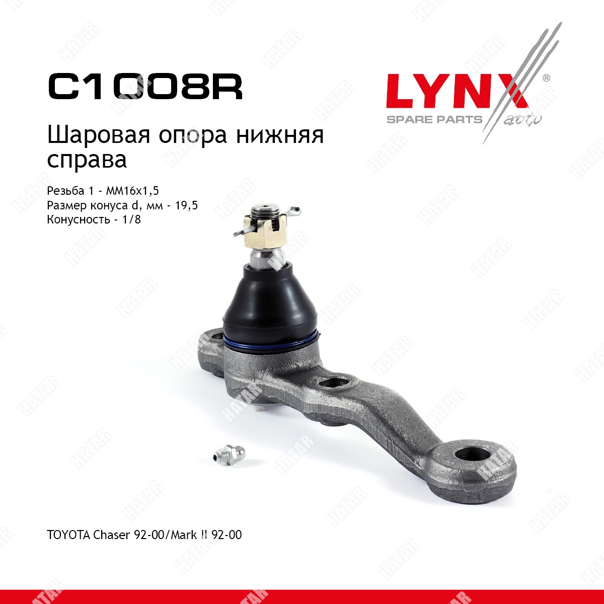 LYNXAUTO Опора шаровая перед прав C1008R