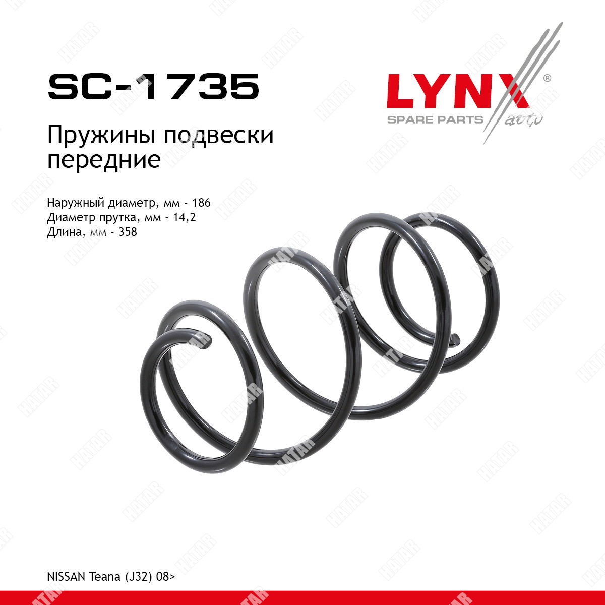 LYNXAUTO Пружины подвески перед правлев SC1735