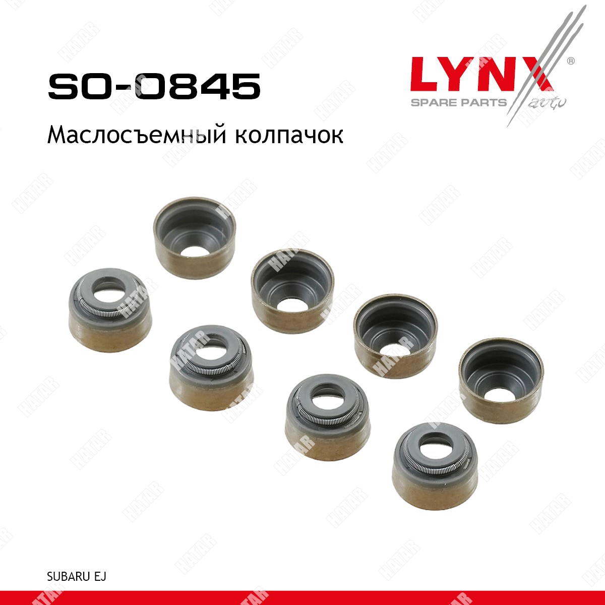 LYNXAUTO Маслосъемный колпачок SO0845