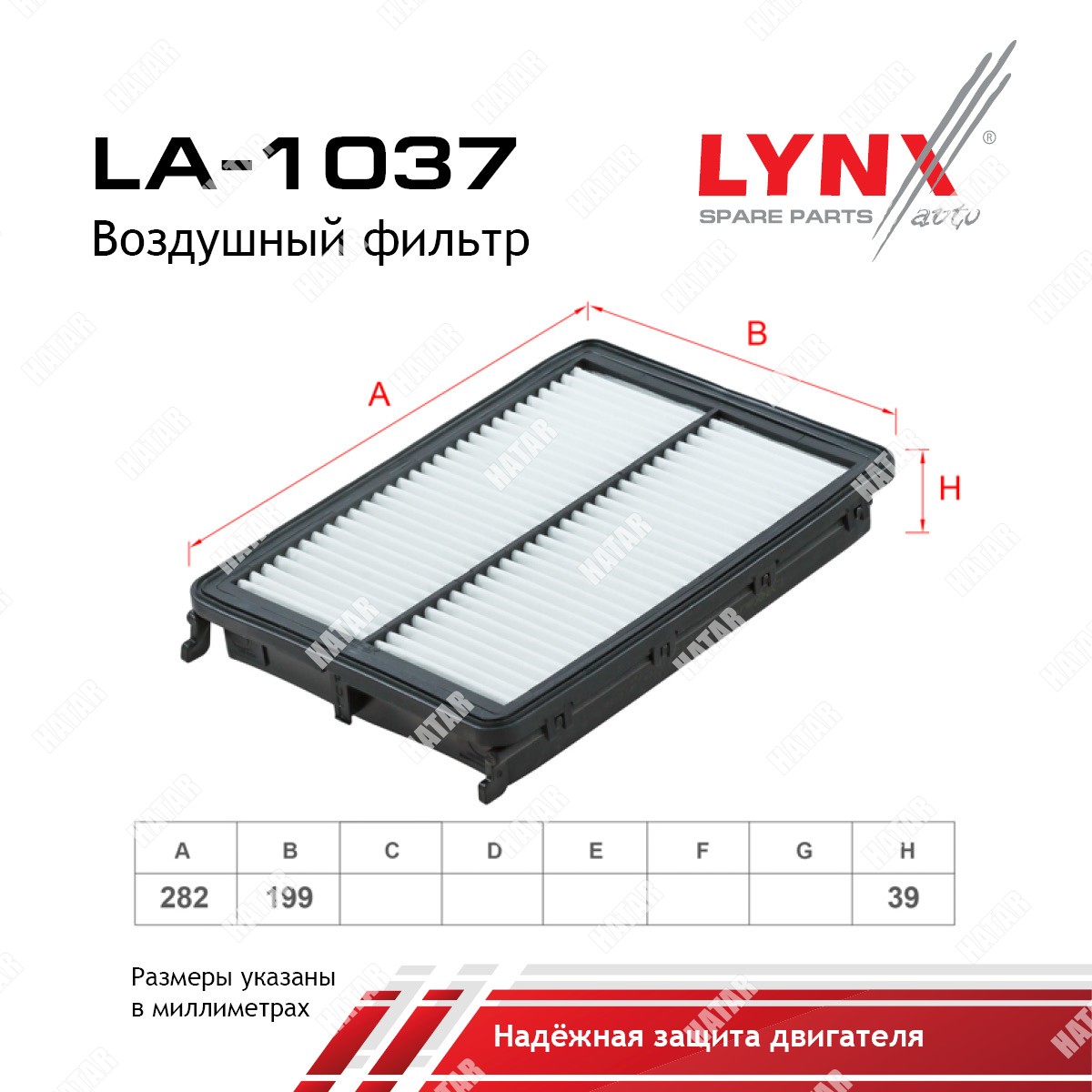 LYNXAUTO Фильтр воздушный LA1037