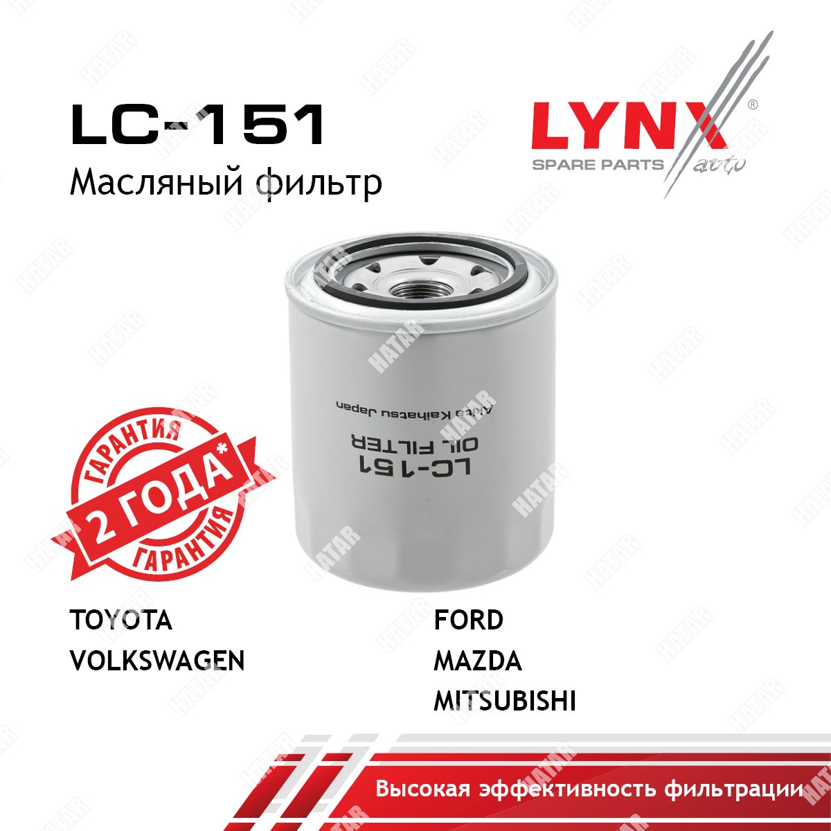 LYNXAUTO Фильтр масляный LC151