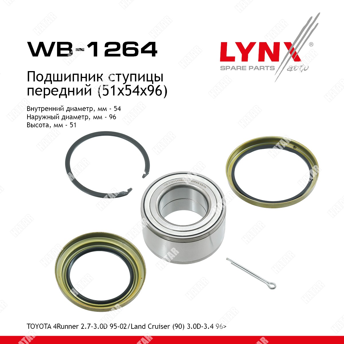 LYNXAUTO Комплект подшипника ступицы колеса перед WB1264