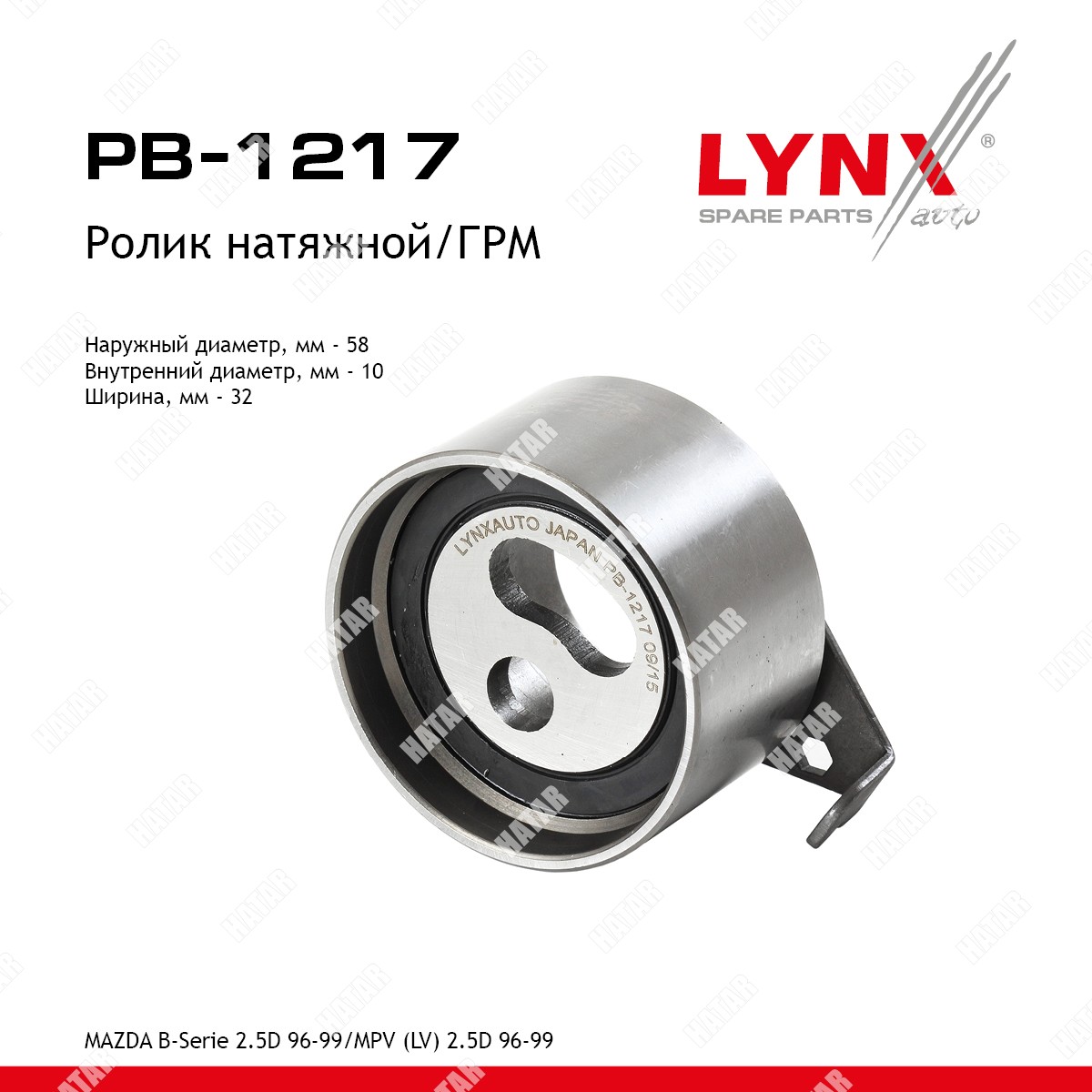 LYNXAUTO Ролик натяжной ремня грм PB1217