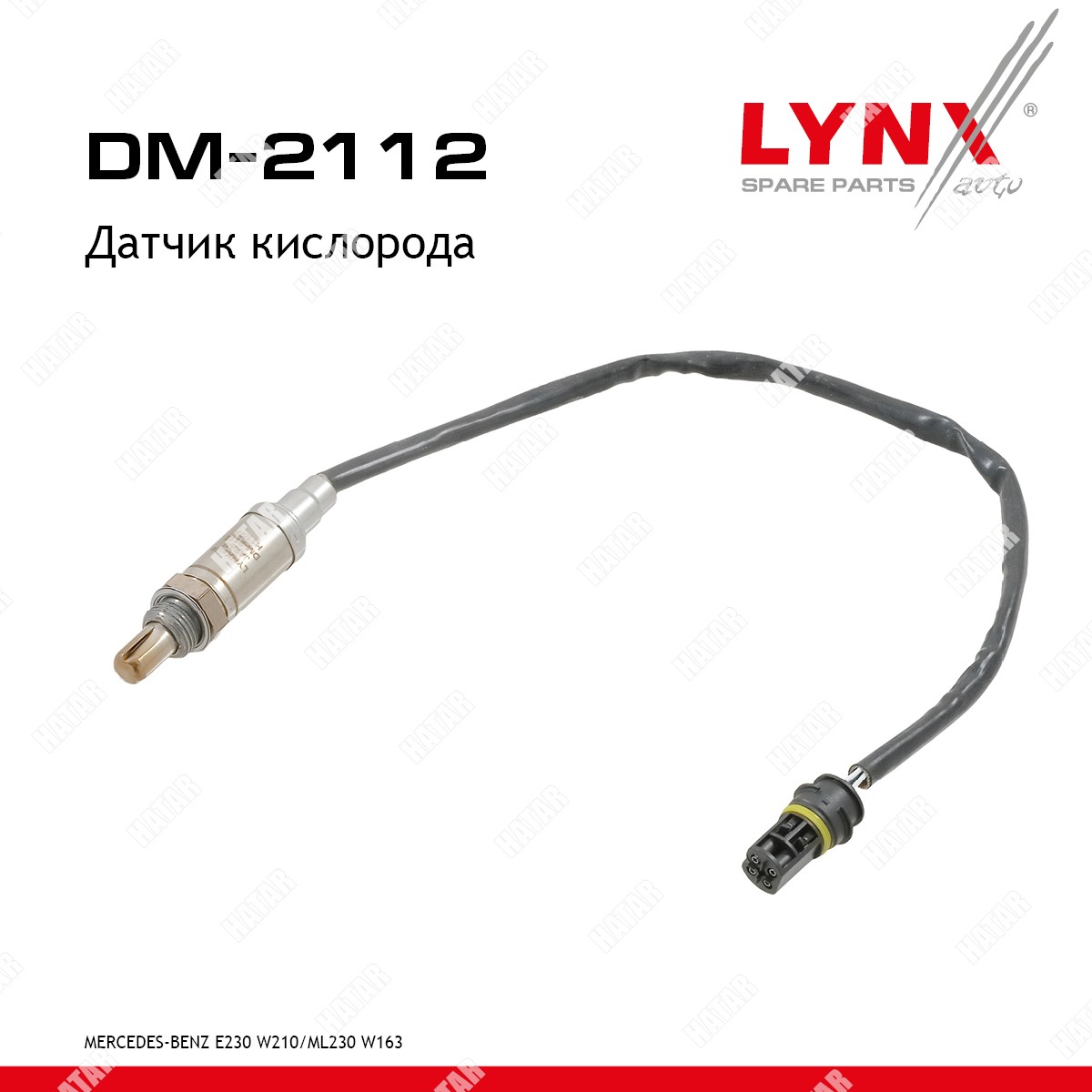 LYNXAUTO Датчик кислорода DM2112