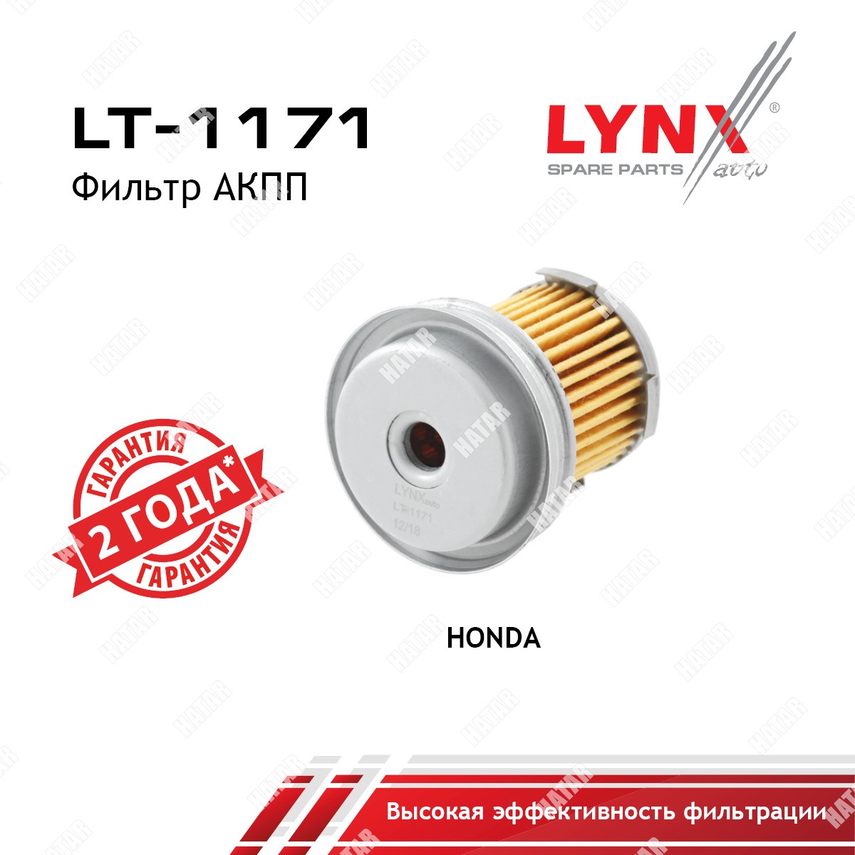 LYNXAUTO Фильтр акпп LT1171