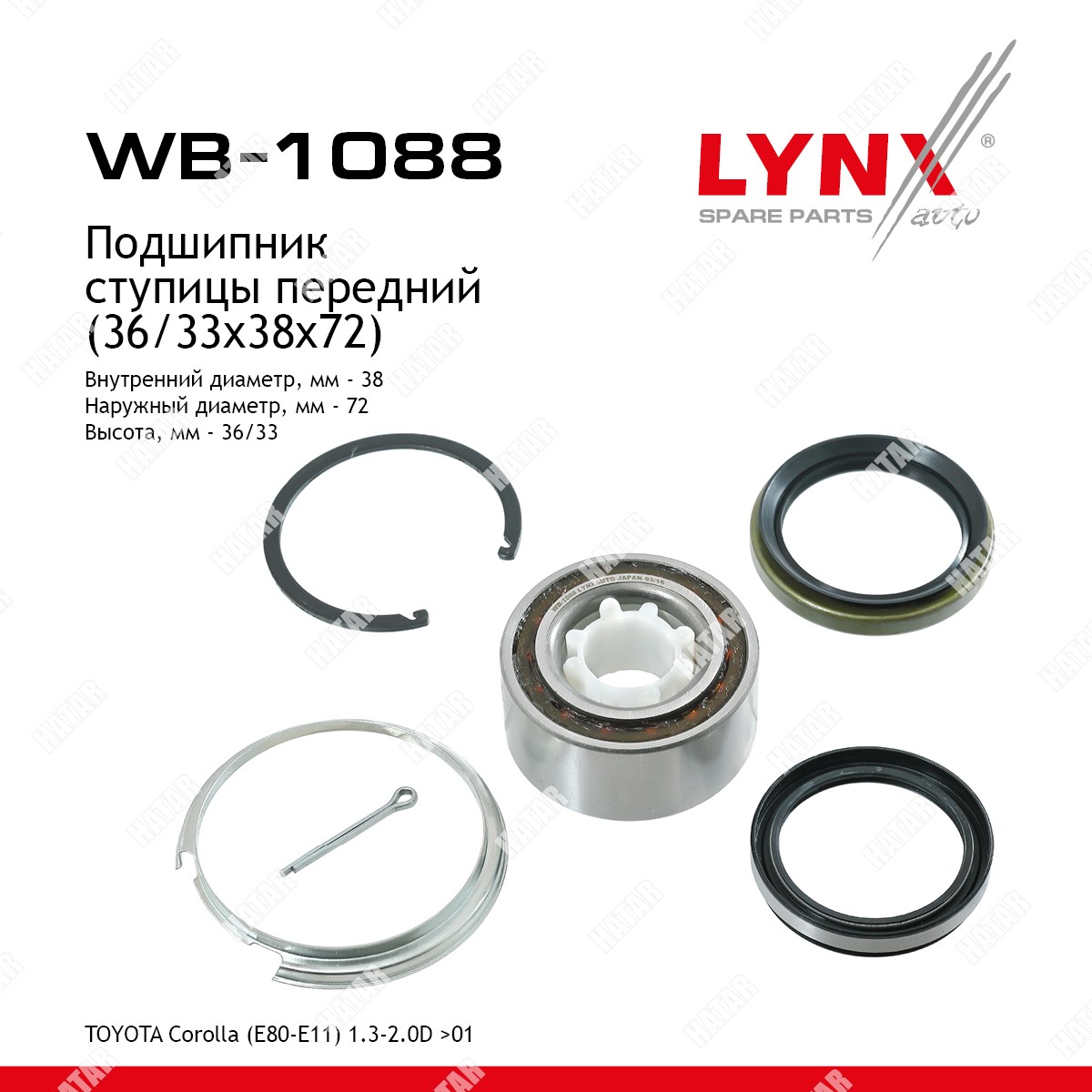 LYNXAUTO Комплект подшипника ступицы колеса перед WB1088