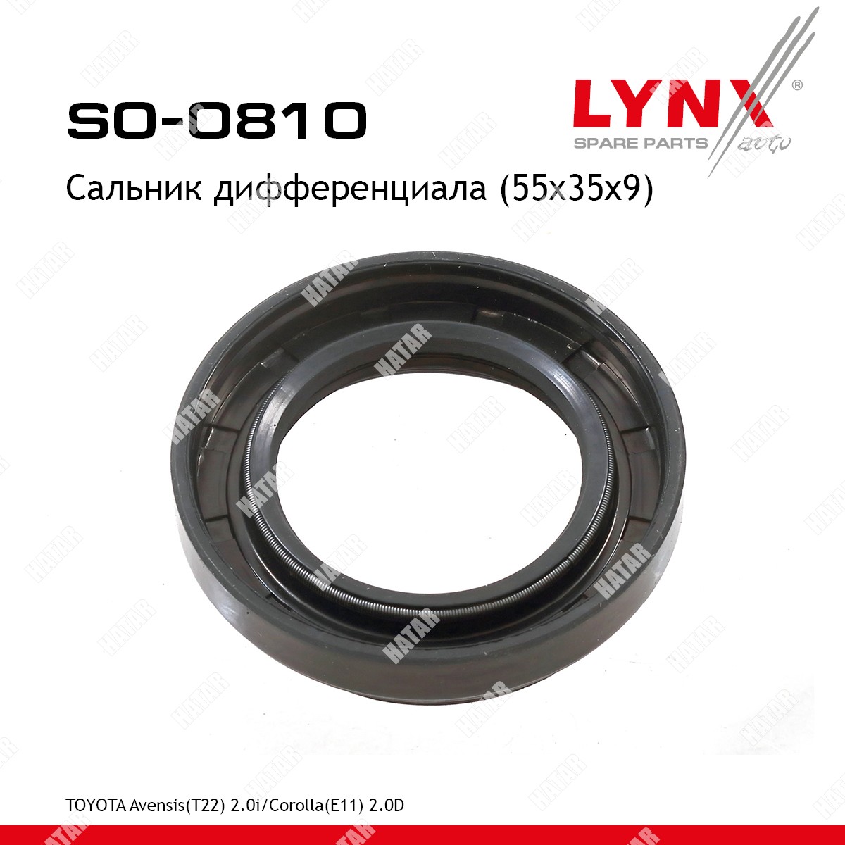LYNXAUTO Сальник дифференциала SO0810