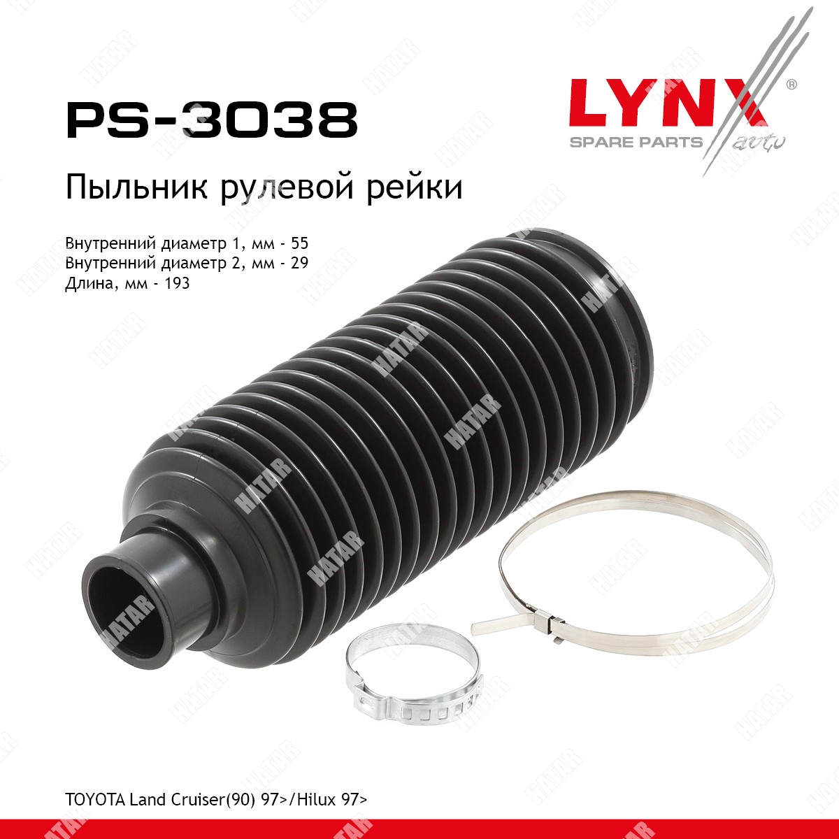 LYNXAUTO Пыльник рулевой рейки перед правлев PS3038