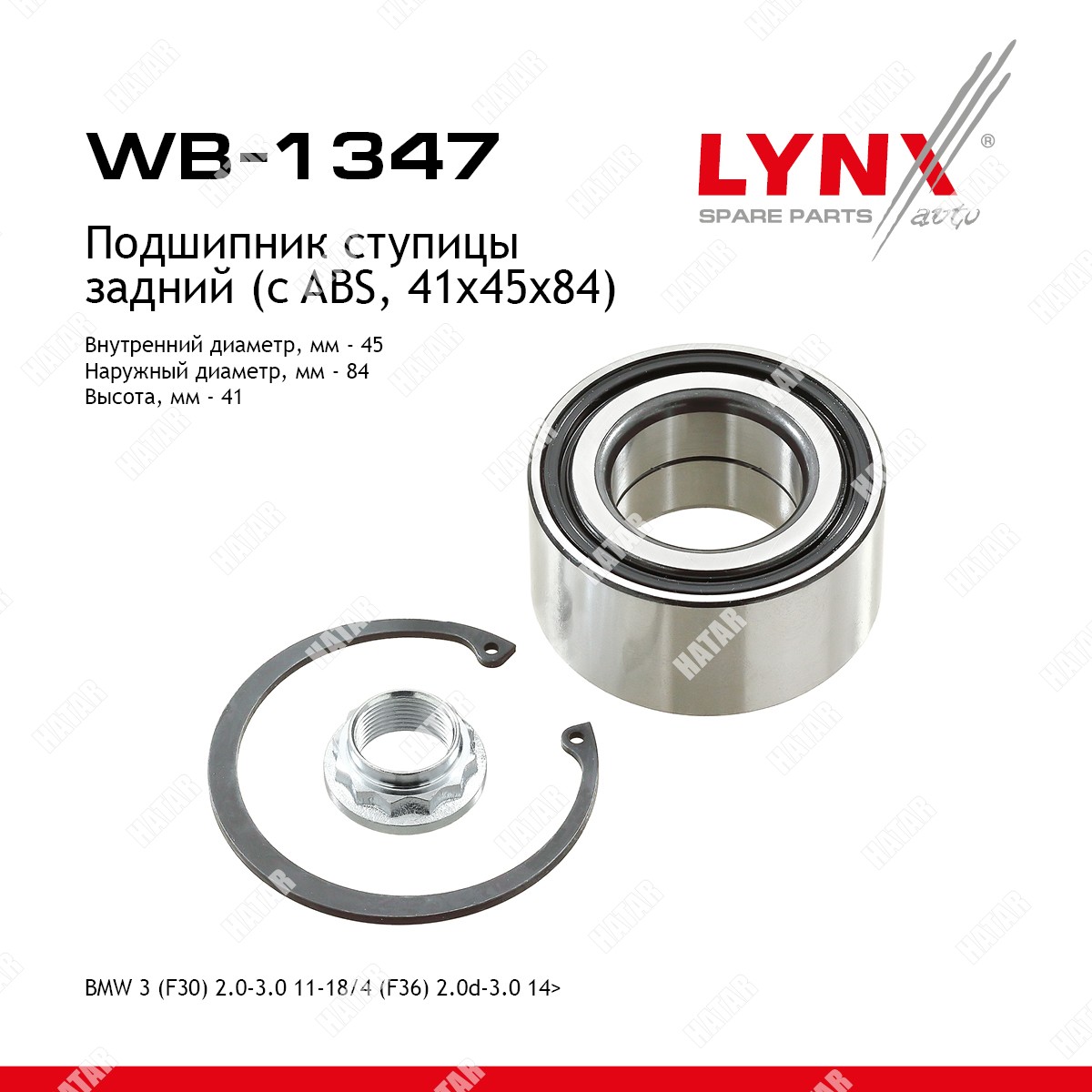 LYNXAUTO Подшипник ступицы колеса зад правлев WB1347