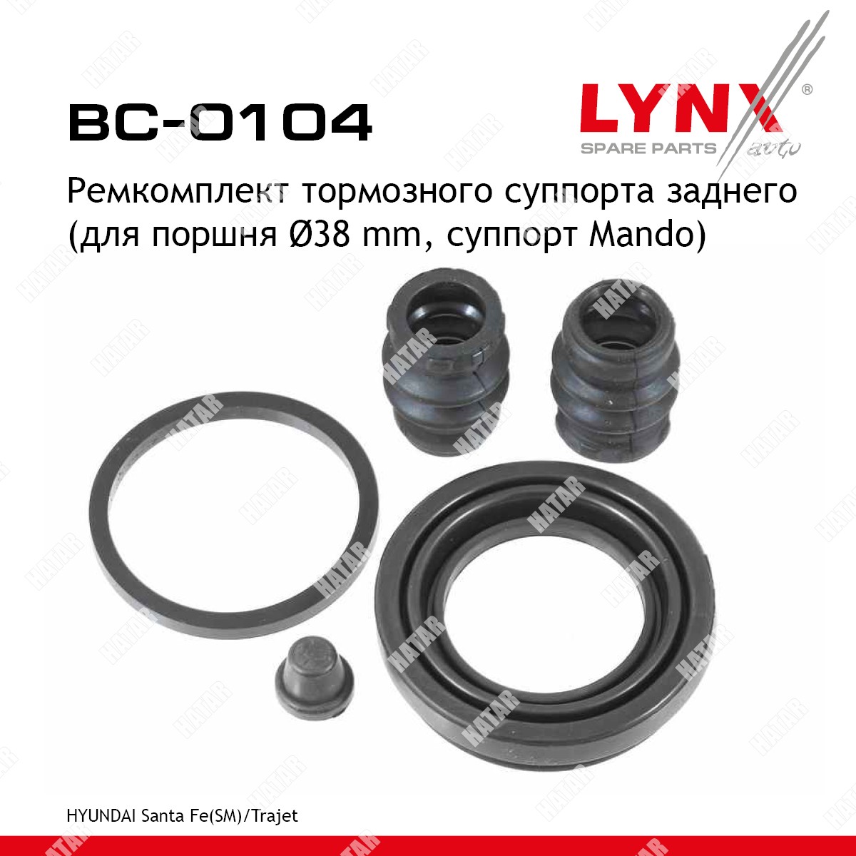 LYNXAUTO Ремкомплект тормозного суппорта BC0104