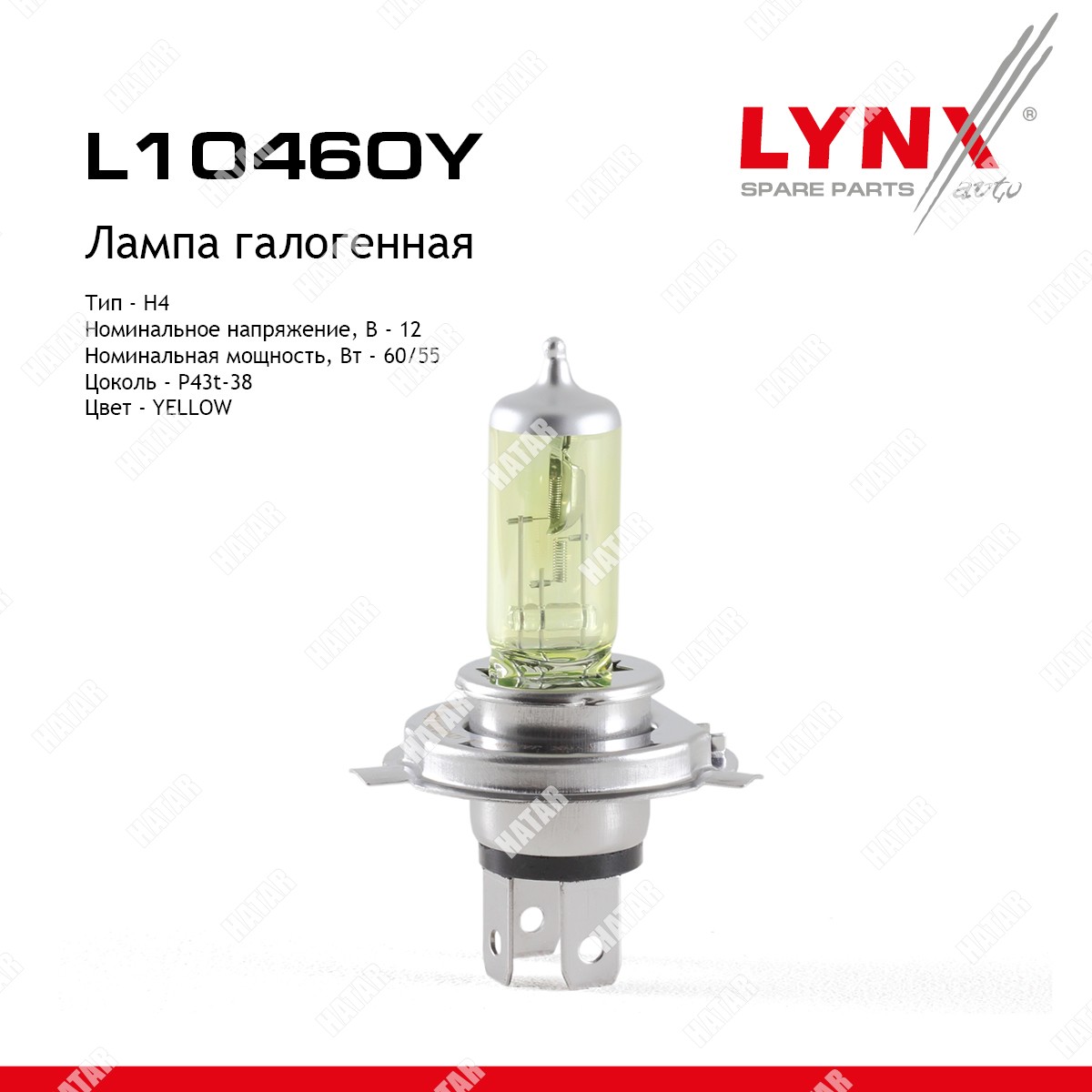 LYNXAUTO Лампа h4 12v 6055w p43t-38 yellow L10460Y
