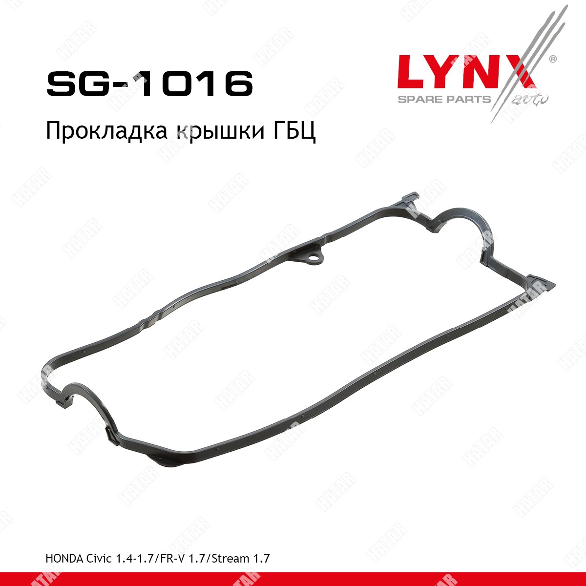 LYNXAUTO Прокладка крышки гбц SG1016