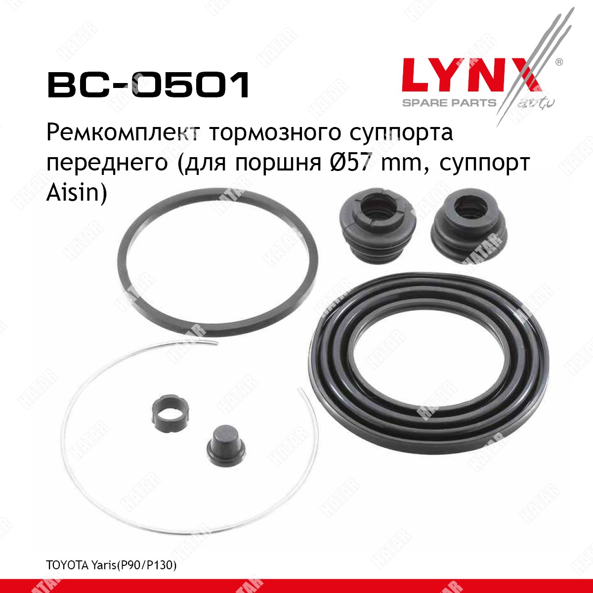 LYNXAUTO Ремкомплект тормозного суппорта перед BC0501