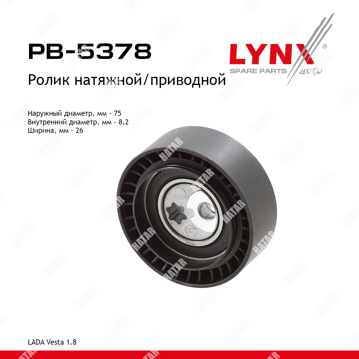 LYNXAUTO Ролик натяжной навесного оборудования PB5378