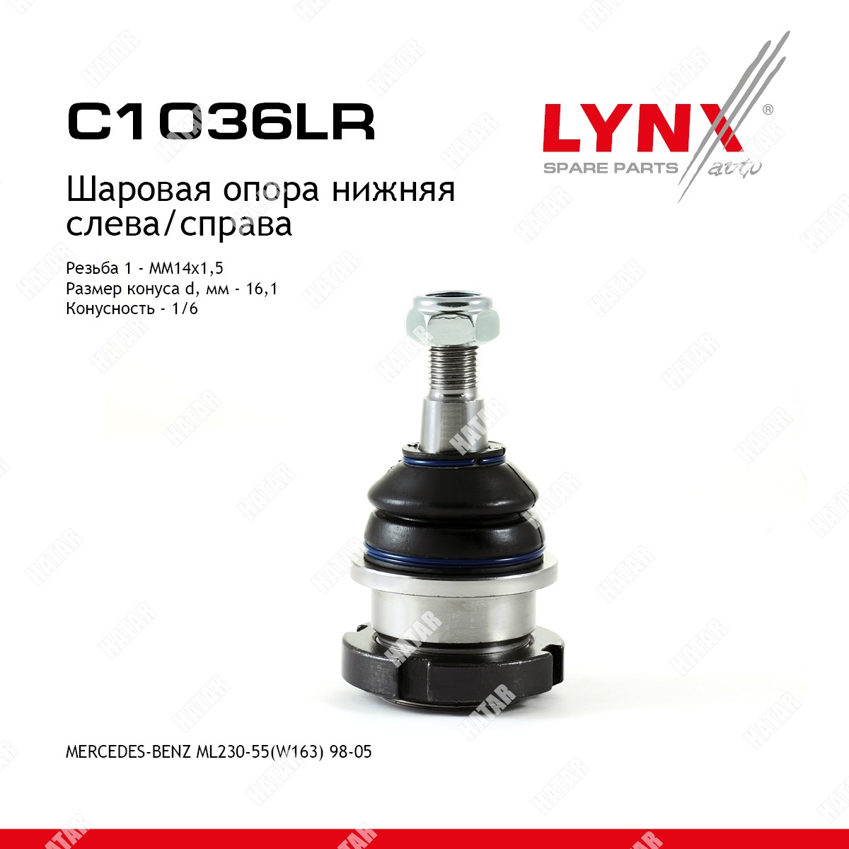 LYNXAUTO Опора шаровая перед правлев C1036LR