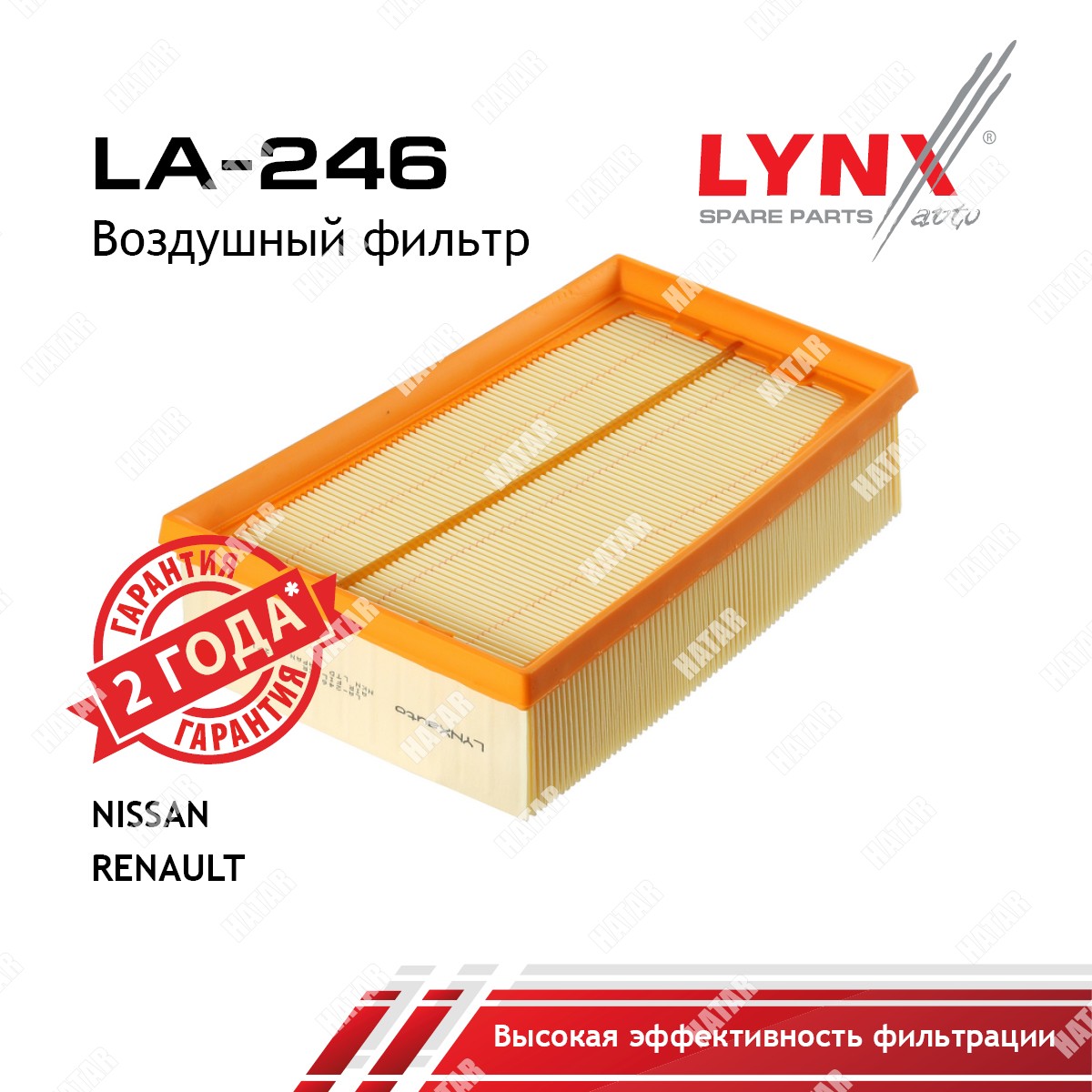 LYNXAUTO Фильтр воздушный LA246