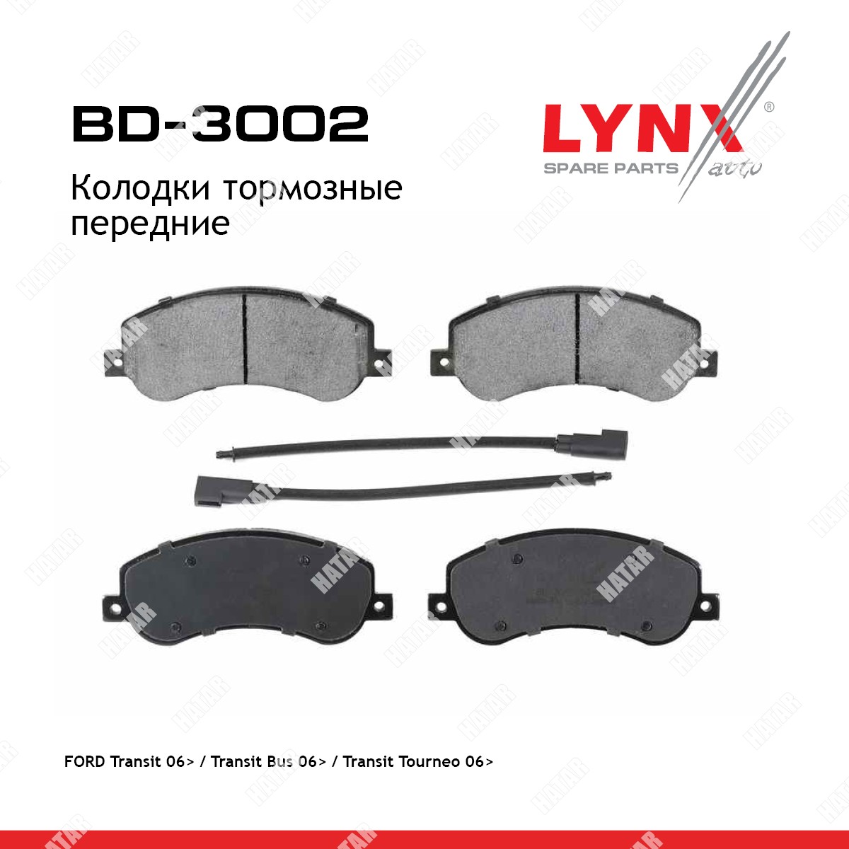 LYNXAUTO Колодки тормозные дисковые перед BD3002