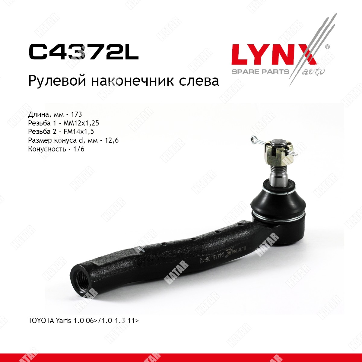 LYNXAUTO Наконечник рулевой тяги перед лев C4372L
