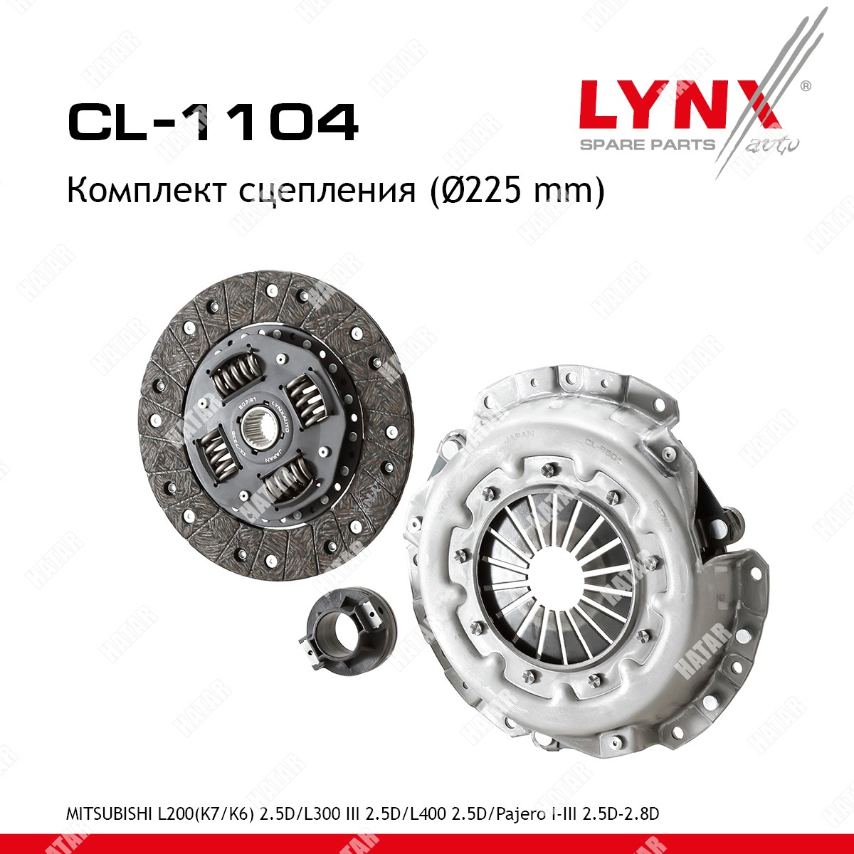 LYNXAUTO Комплект сцепления CL1104