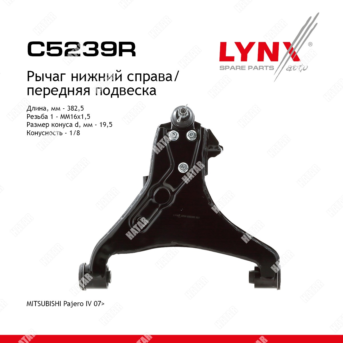 LYNXAUTO Рычаг подвески | перед прав | C5239R