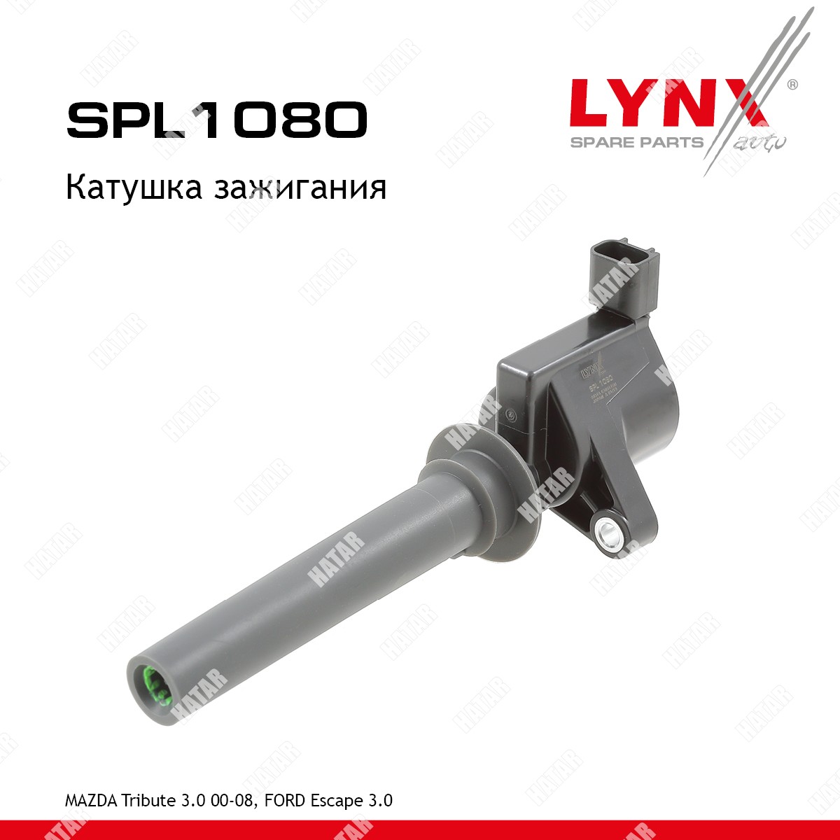 LYNXAUTO Катушка зажигания SPL1080