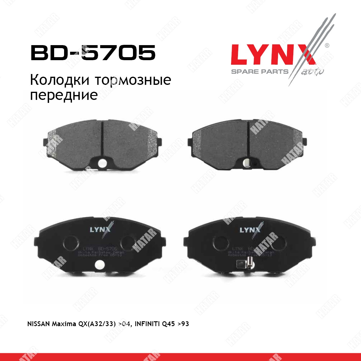 LYNXAUTO Колодки тормозные дисковые перед BD5705