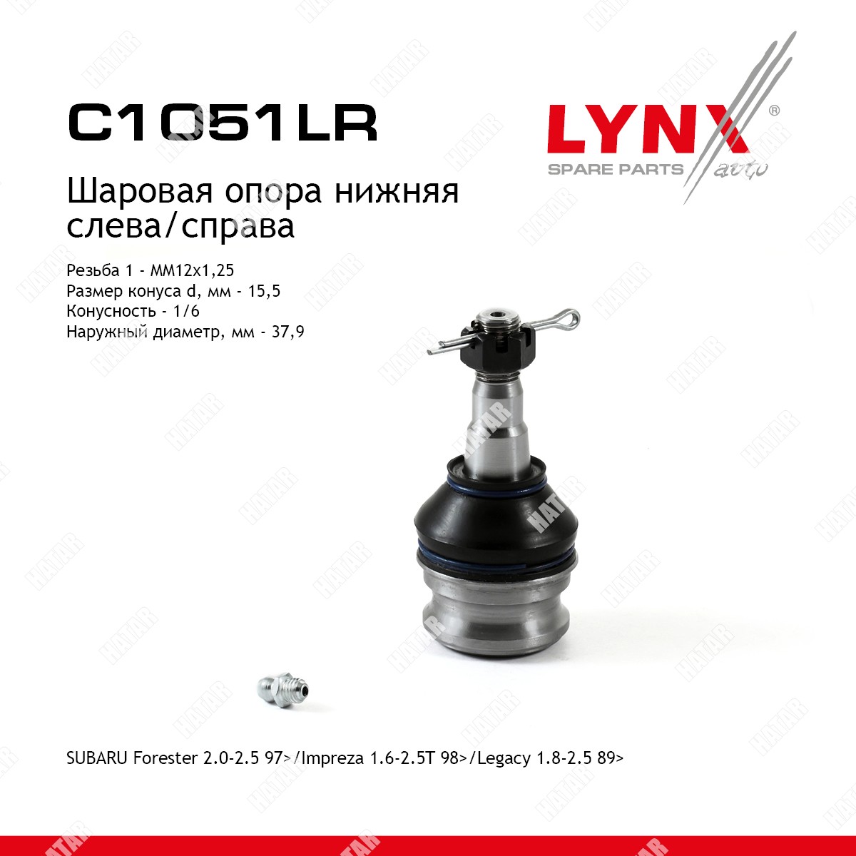 LYNXAUTO Опора шаровая перед правлев C1051LR