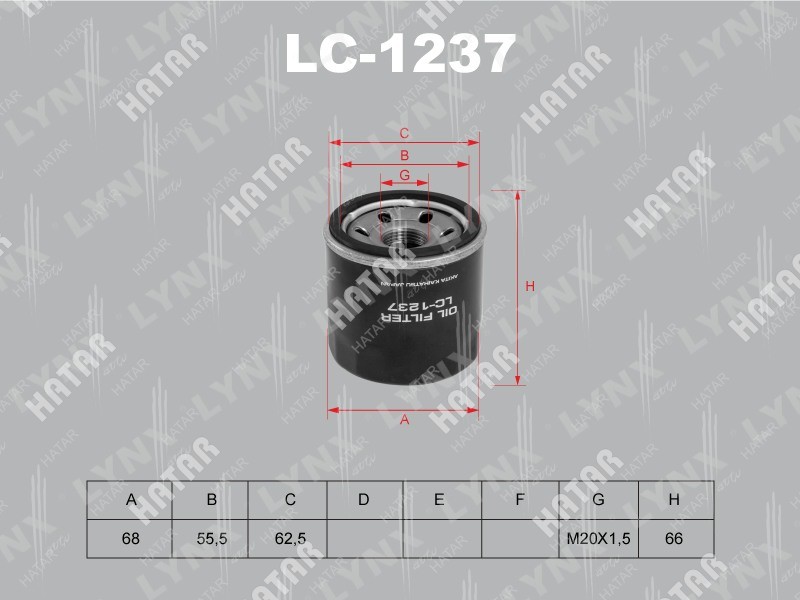 LYNXAUTO Фильтр масляный hcv LC1237