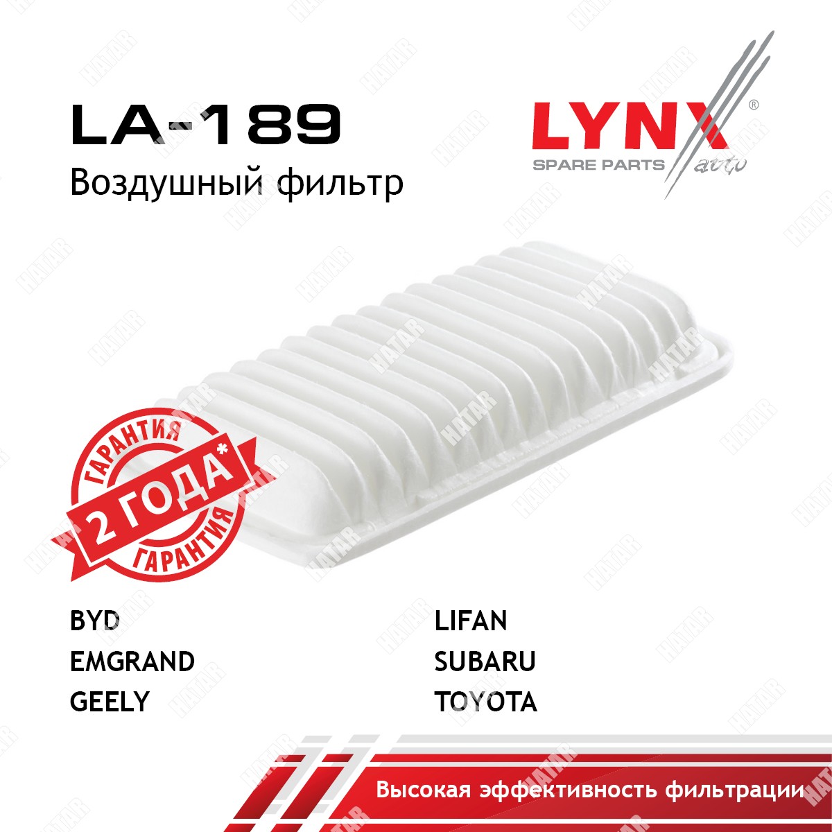 LYNXAUTO Фильтр воздушный LA189