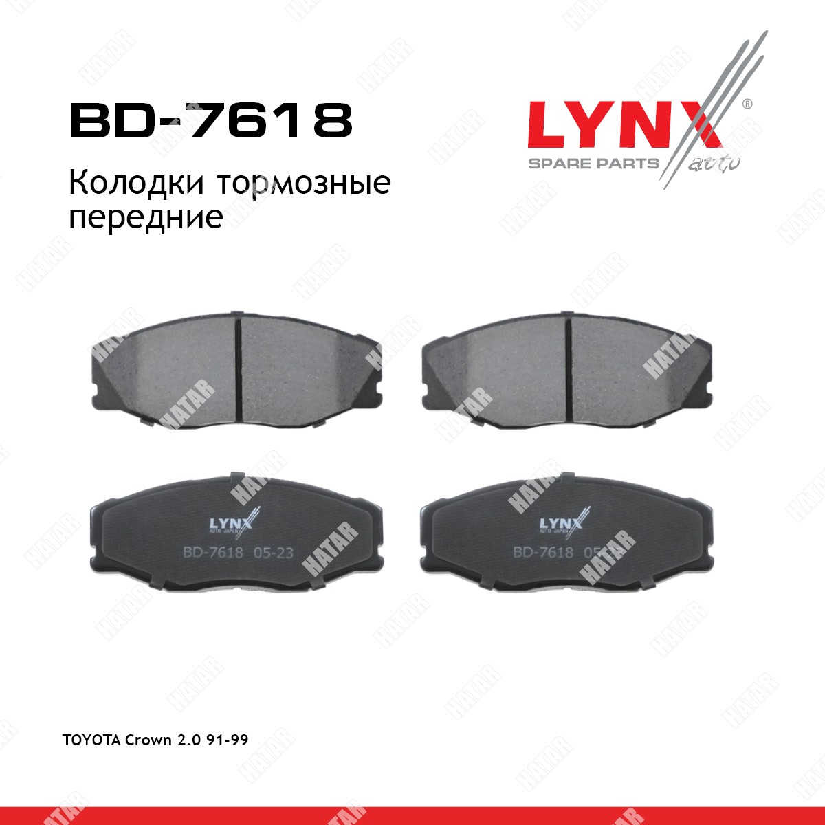 LYNXAUTO Колодки тормозные дисковые перед правлев BD7618