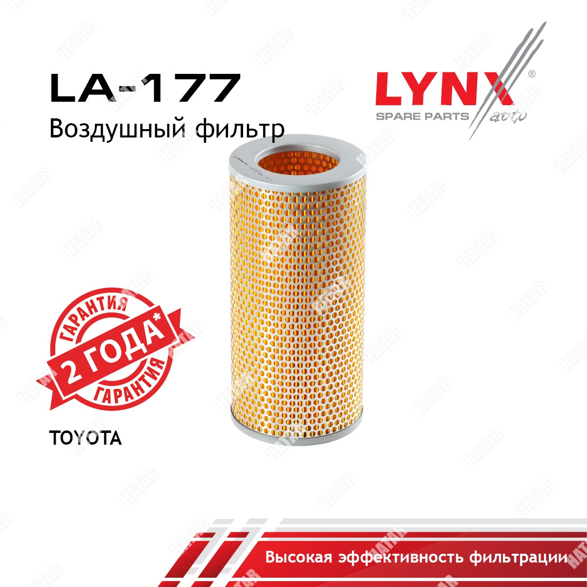 LYNXAUTO Фильтр воздушный LA177