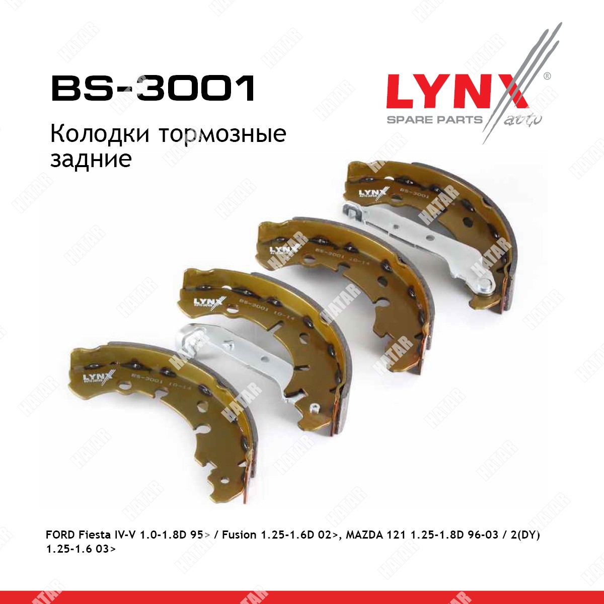 LYNXAUTO Колодки тормозные барабанные зад BS3001