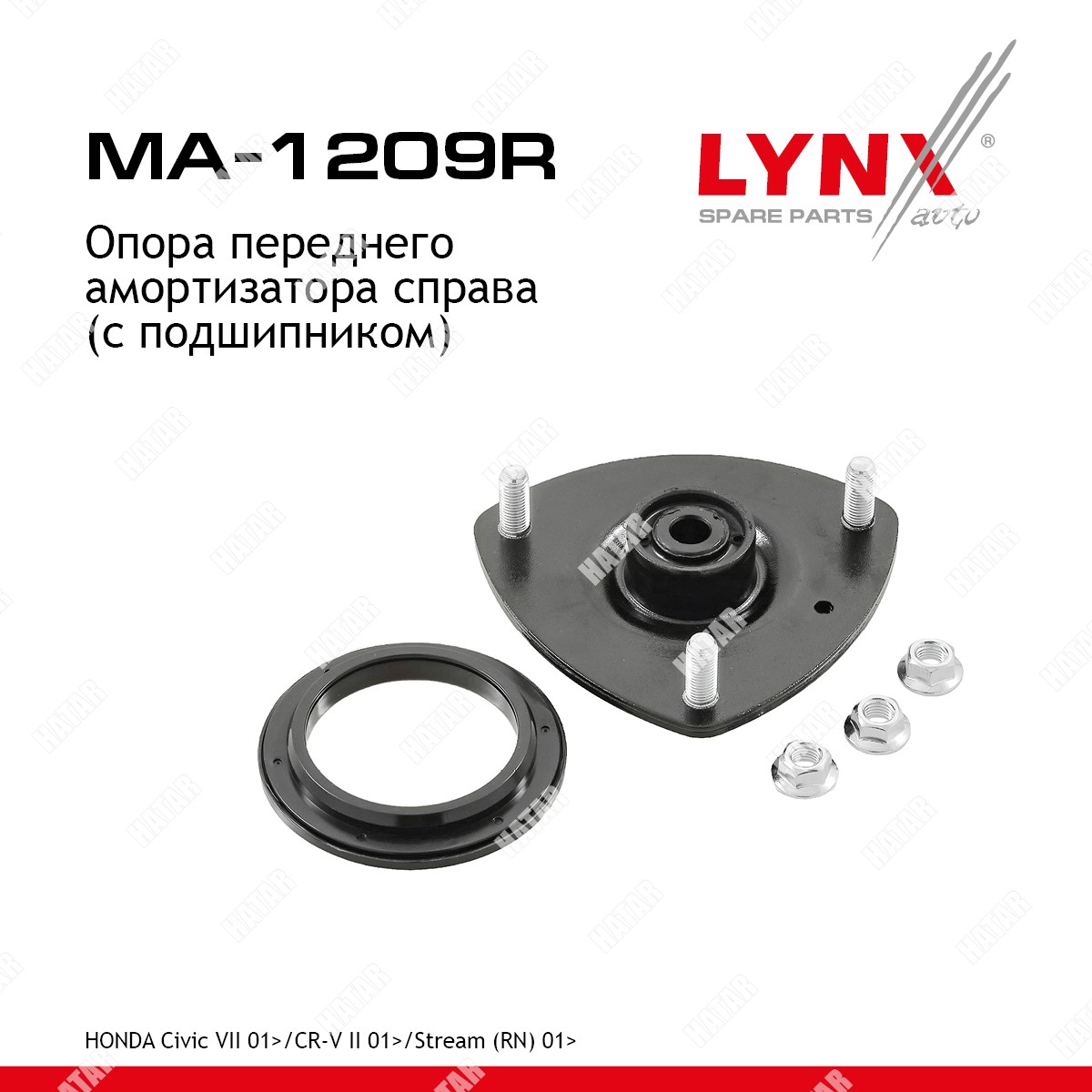 LYNXAUTO Опора амортизационной стойки перед прав MA1209R