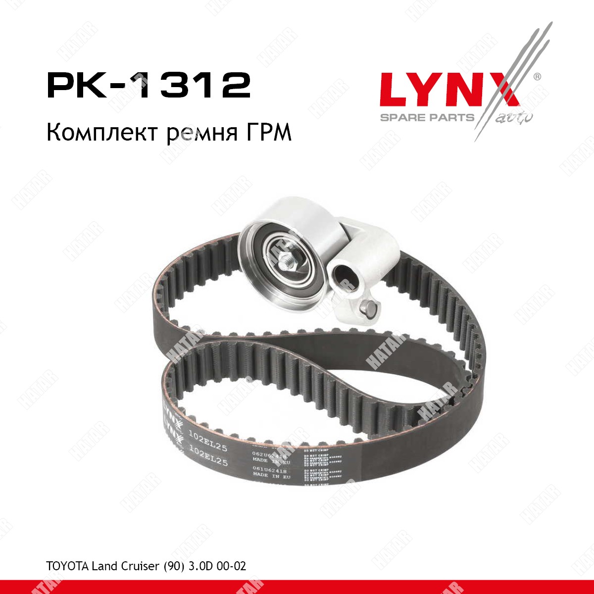 LYNXAUTO Комплект ремня грм PK1312