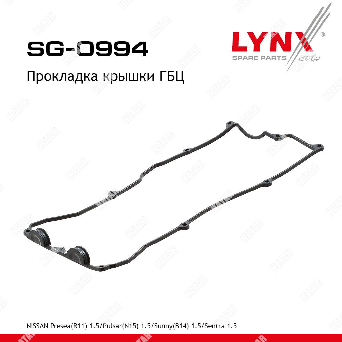 LYNXAUTO Прокладка крышки гбц SG0994