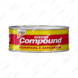 KANGAROO Полироль абразивный rubbing compound 250г