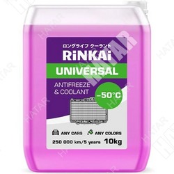 RINKAI Антифриз g12++ universal pink розовый -50с 10кг