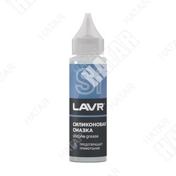 LAVR Силиконовая смазка silicon grease 30мл