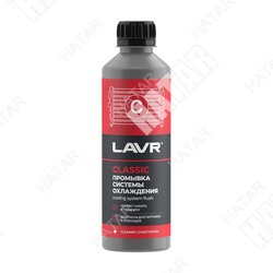 LAVR Radiator flush classic классическая промывка сис-мы охлаждения 310мл