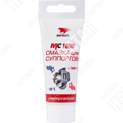 ВМПАВТО Смазка mc1600 для суппортов 50г