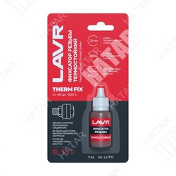 LAVR Фиксатор резьбы неразъёмный термостойкий thermfix 9мл