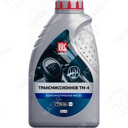 ЛУКОЙЛ 75w90 тм-4 масло трансмиссионное полусинтетика gl-4 1л