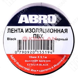 ABRO Изолента термостойкая черная 18 мм х 9,1 м