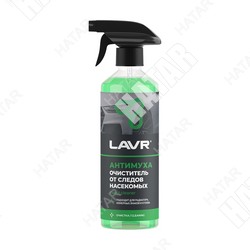 LAVR Очиститель следов насекомых антимуха с триггером 0,455л