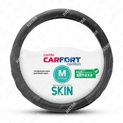 CARFORT Skin оплетка кожа, черно-серая, m