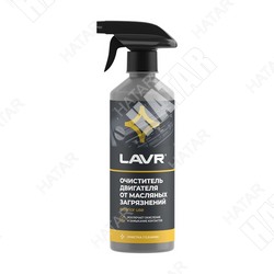 LAVR Очиститель двигателя от масляных загрязнений motor cleaner anti sludge effect 500мл